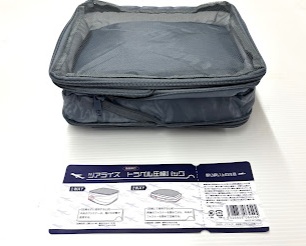 両面開く！トラベル用圧縮ポーチ　20個入 1003935581