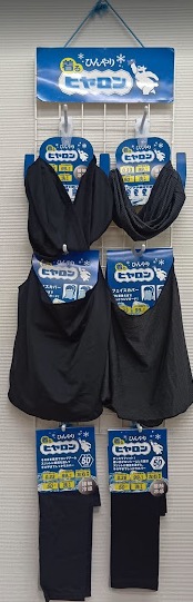 【ヒヤロン】カセット　台紙付き　1セット入り 1003939421