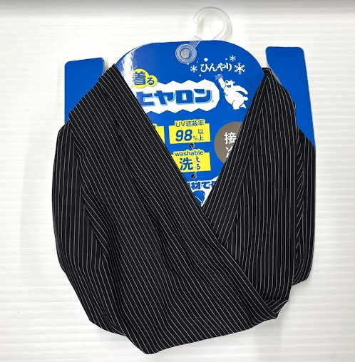 【ヒヤロン】ネックカバー　ボーダー　10枚入り 1003939441