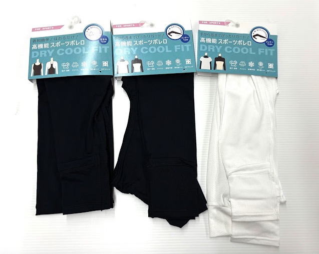 スポーツボレロ　20枚入り 1003947461