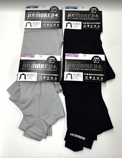 スポーツボレロ　armored＋　20枚入り 1003947481