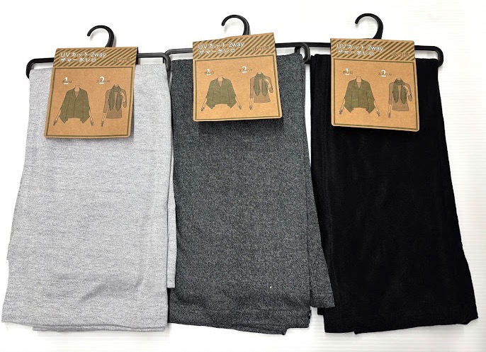 ボレロ　前開きボタン付き　20枚入り 1003947501