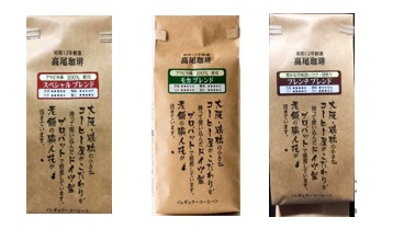 大阪鶴橋　コーヒー　アラビカ　全3種アソート　180個入 4974823105005・4974823105012・4974823105104