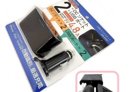 慶洋エンジニアリング　　USBツインソケット　　おしゃれなイルミネーション搭載　　48個入 AN-S091