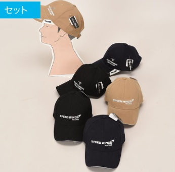 紳士　綿スピードウィングキャップ　12個入 470191