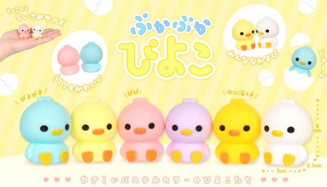 ぷかぷかぴよこ　全6種アソート　1200個入 5169