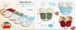 【訳あり】クレヨンしんちゃん　ルームスリッパ　3柄アソート　96個入 4580740780616