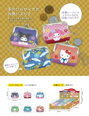 サンリオキャラクターズ 合皮がまぐち　Ｓサイズ　和柄 96個入 RM-7929～RM-7935