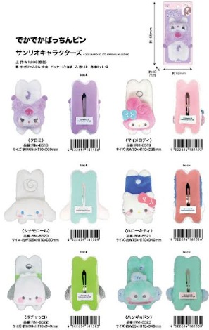 サンリオキャラクターズ　でかでかぱっちんピン ハローキティシリーズ　全10種アソート　60個入 RM-8518～RM-8523・RM-8583RM-8586