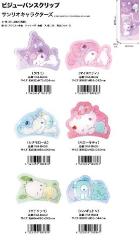 サンリオキャラクターズ　ビジューバンスクリップ　全10種アソート　60個入 RM8436～RM8441・RM8824～RM8827