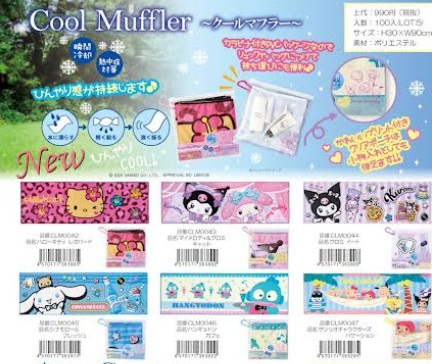 サンリオ　クールマフラー　全5種アソート　50枚入り CLM0042～CLM0047