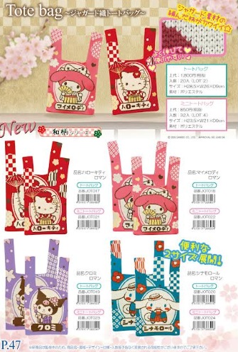 サンリオ　ジャガード織り　トートバッグ/ミニトートバッグ　28～56個入り JOT017～JOT020/JOT021～JOT024