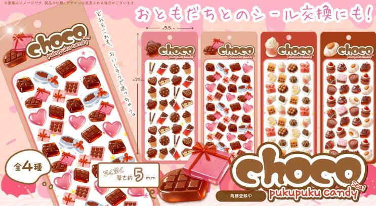 チョコぷくぷくキャンディシール　全4種アソート　360枚入り PKC-111