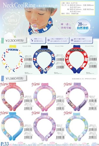 キャラクター　　ネッククールリング　S/M サイズセット　　24個入り NCL085～088・NCL107～108/NCL123～NCL134