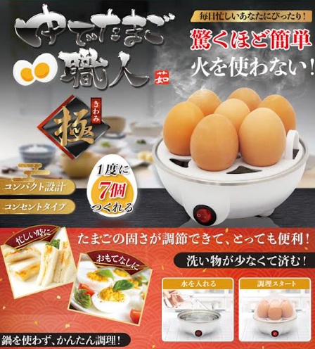 ゆでたまご職人_極　　　24個入り AXL-456