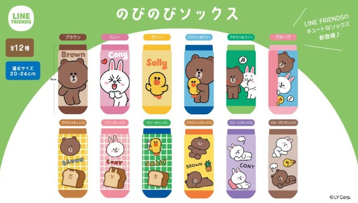 LINE FRIENDS　のびのびソックス　全12種類アソート　480足入 LF-629/4570159387629