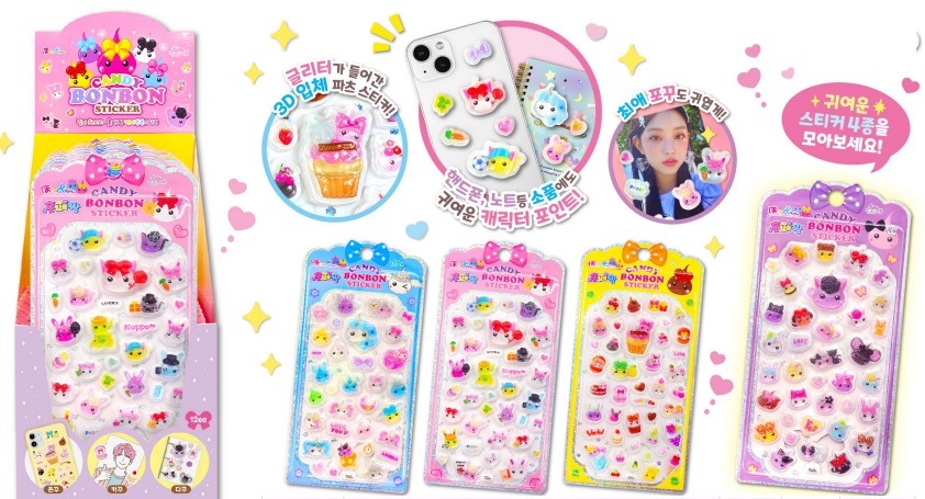 韓国正規ライセンス商品！5月中旬～入荷予定！ほっぺちゃん　キャンディボンボンステッカー　全4種アソート　144個入 880995583664