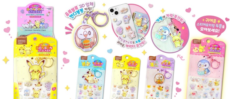 韓国正規ライセンス商品！5月中旬～入荷予定！ポケットピース　キャンディボンボンステッカー＆キーリング　全4種アソート　144個入 8809955836786