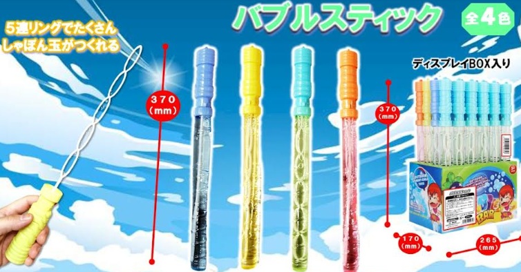バブルスティック　全4色アソート　144個入 4977271010358