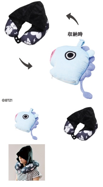BT21 　ネックピロー　フード付きネックピロー　全4種　5個入 5785012400・5785012100・5785011800・5785012000