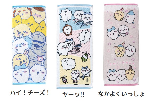 ちいかわ ヤーッ！！　フェイスタオル　10枚入り 775039400・775039300・775039200