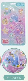キラキラウォーターシール　シーアニマル　480枚入り 4580884801932