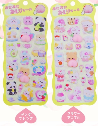 ぷにぷにお尻シール　第２弾　全2種　600枚入り 4580884802304・4580884802311