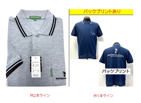 WESTERNPOLOTEXAS　メンズ　半袖　鹿の子ポロシャツ　提灯袖　全4色アソート　衿2本ライン/衿1本ライン　胸ポケット刺繍　　24枚入り ＷＰＴ6126・ＷＰＴ6127