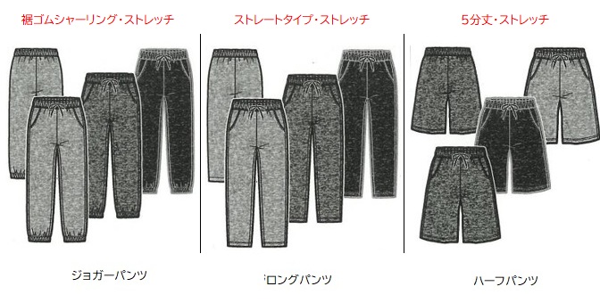 Crazy　Boy　メンズ　メランジ　ジョガー/ロング/ハーフ　パンツ　全3色アソート　24枚入り ＣＢ6630・ＣＢ6631・ＣＢ6632