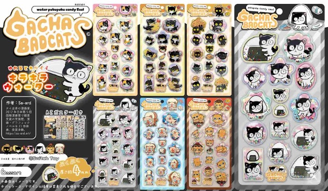 ガチャバッドキャッツウォーターぷくぷくキャンディシール　全6種アソート　360枚入り GBC-866