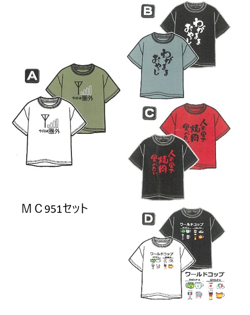 笑time　プリント入りＴシャツ　全4柄アソート　24枚入り ＭＣ951・ＭＣ952・ＭＣ953・ＭＣ954