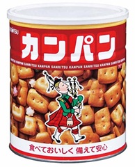 三立製菓 ホームサイズ カンパン　48個入 4901830051124
