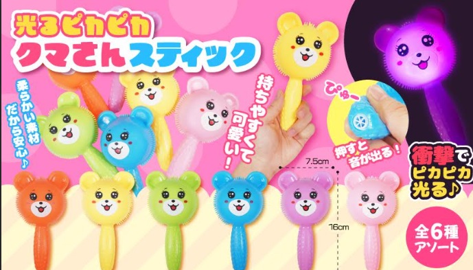 光るピカピカクマさんスティック　全6種アソート　288個入 4028