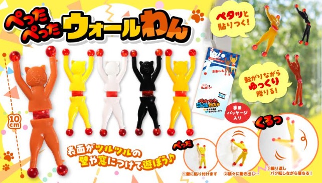 ぺったぺったウォールわん　全5種アソート　2400個入 5413