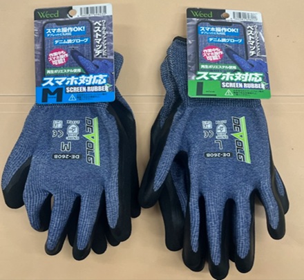 ラテックスタッチグローブ　M/L　  240双入 4560381698235・4560381698242