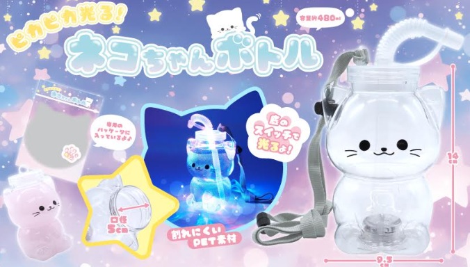 ピカピカ光る！ネコちゃんボトル　96個入 5006