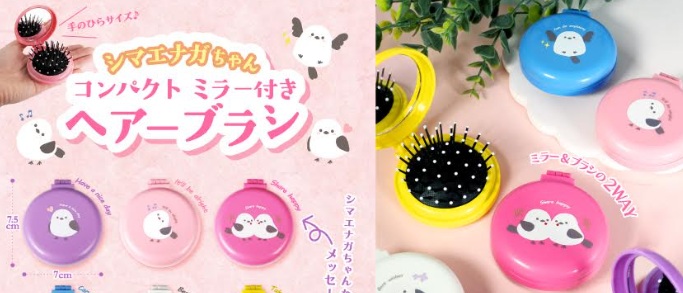 シマエナガちゃんコンパクトミラー付きヘアーブラシ　全6種アソート　　384個入 5184