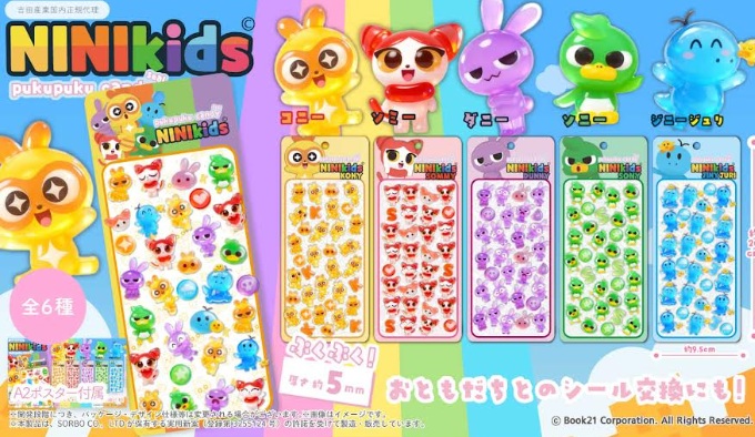 ニニキッズぷくぷくキャンディシール　全6種アソート　360個入 NNK-820