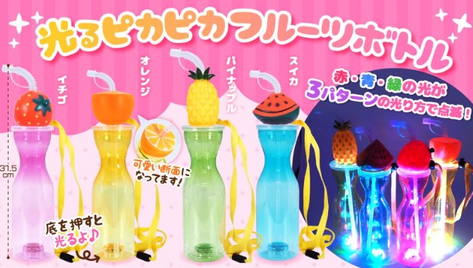光るピカピカフルーツボトル　全4種アソート　96個入 4430