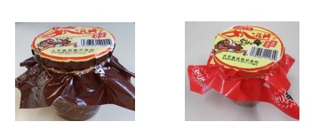 太平食品　めし泥棒/ピリッ辛めし泥棒　200個入 4970703120014・4970703111609