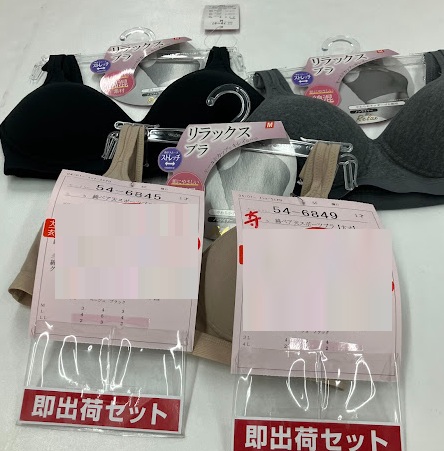 婦人　綿ベア天スポーツブラ　普通寸/大寸　20～30枚入り 54-6845・54-6849