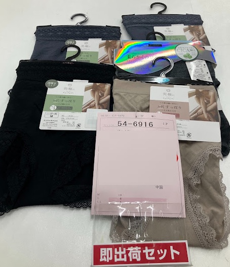 婦人　成型ショーツ　アラカルト　30枚入り 54-6916