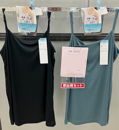 婦人　エステルスムース　キャミソール/タンクトップ　40枚入り 54-6937・54-6936