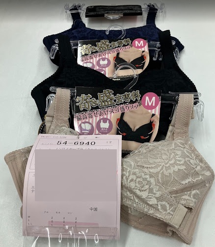 婦人　ノンワイヤーブラ　クロスベルト　15枚入り 54-6940