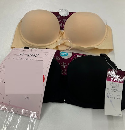 婦人　1/2カップ　脇ヘムワイヤーブラ　16枚入り 54-6942