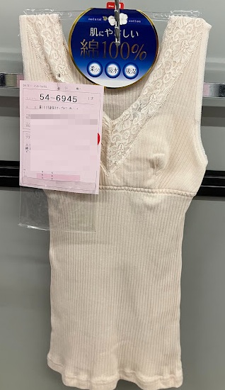 婦人　綿100％　針抜きカップ付　ラン型　インナー　30枚入り 54-6945