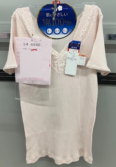 婦人　綿100％　Ｖレーズ　3分袖/ラン型　インナー　30枚入り 54-6946・54-6944