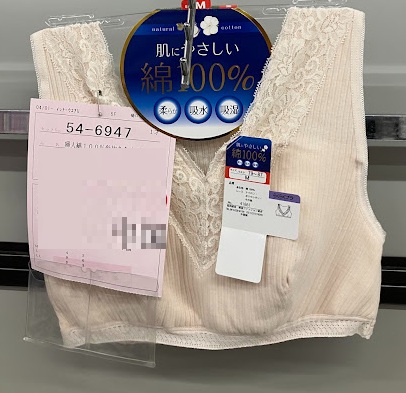 婦人　綿100％　針抜き　ブラ　30枚入り 54-6947
