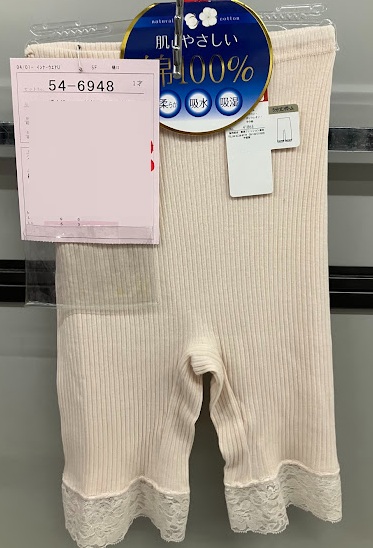 婦人　綿100％　針抜き　5分丈ボトム　30枚入り 54-6948