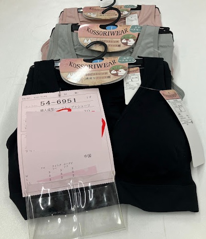 婦人　成型ハーフトップ＋ショーツ　30枚入り 54-6951